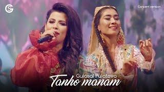 Gulasal Pulatova - Tanho manam "Music: Yulduz Usmanova" (Concert version) | Гуласал Пулотова