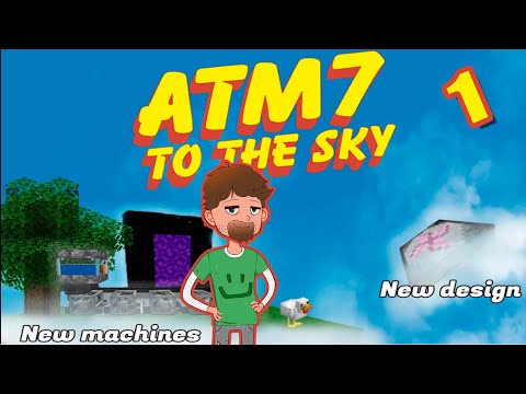 Видео: All the Mods 7 To the Sky НАЧАЛО пробная серия #modpack #minecraft  1.18.2