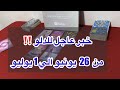 ما ينتظر برج الدلو من 26 يونيو الي 1 يوليو 2025 ما ينتظر برج الدلو من 26 يونيو الي 1 يوليو 2025