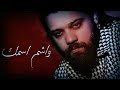 Beko WASHEM ESMEK ReMix Py MoNToPaRaNas 2025 بيكو واشم اسمك Beko WASHEM ESMEK ReMix Py MoNToPaRaNas 2025 بيكو واشم اسمك