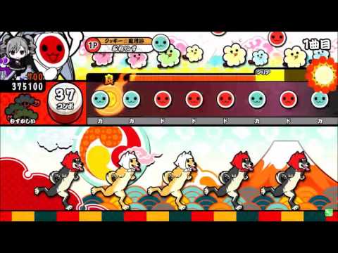 【太鼓の達人ムラサキ】!!!カオスタイム!!!　[むずかしい]