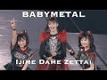 BABYMETAL - Ijime, Dame, Zettai || Live at Tokyo Dome Black Night 2016