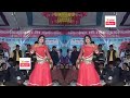 Khil Gyo मूर्ख चमेली ko Mp3
