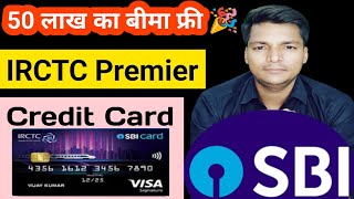 IRCTC Premier Credit Card Apply Online?| IRCTC Premier SBI Card Benifits| IRCTC Premier Credit Card|