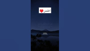 تلاوة تجلي القلب ♥️🎧 الشيخ فارس عباد _سورة الذاريات