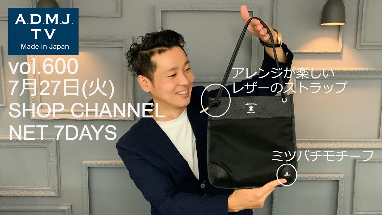 ショップチャンネル アムールアンフィニ ラムレザーバッグ 新品 