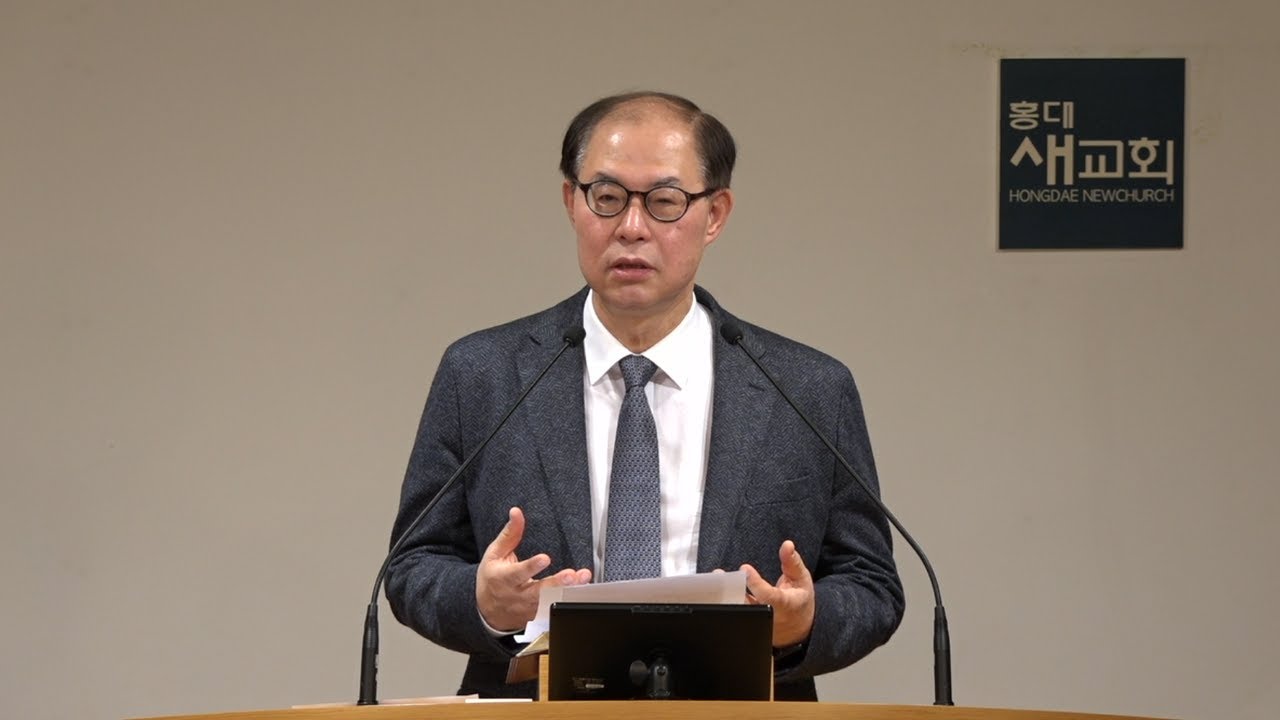 [에스겔(35)] 깨달음은 늦을수록 좋다?! - 에스겔 32장 1~32절(새벽예배 20240312)