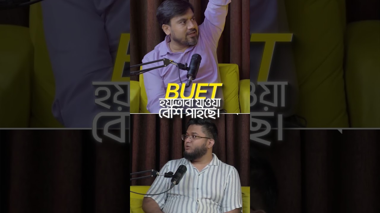 স্টুডেন্টসদের থেকেও টিচাররা নিজেদের গ্রোথ নিয়ে বেশি ভাবেন!