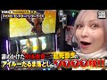 【あやスロ】I Love Monster Hunter Rise‼奇跡の生還の巻 #水樹あや