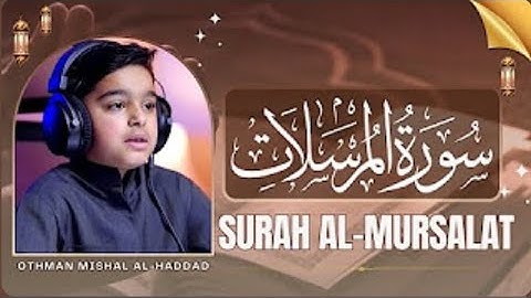 77 SURAH AL-MURSALAT | OTHMAN MISHAL AL-HADDAD ‏سورة المرسلات - عثمان مشعل الحداد