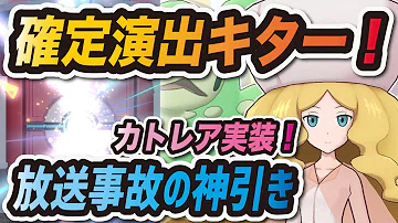 ポケモン Ss レッド カトレア 100 無料イラスト画像サイト ポケモン Ss レッド カトレア 100 無料イラスト画像サイト