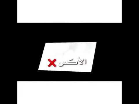 الاكس إبن الايه مشعارفه سبني ليه