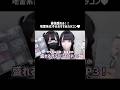 第1位は何箱もリピしたかわかんないくらい大好きなカラコン♥続きはプロフィールから! #地雷系 #量産型 #サブカル #カラコン #カラコン紹介