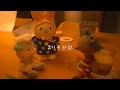 まり子日記 /【編み物】くまの洋服作り