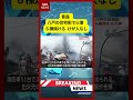 (2026年3月20日）-【速報】青森 八戸の住宅街で火事 ６棟焼ける けが人なし | KTV News - 事件・事故 #shorts