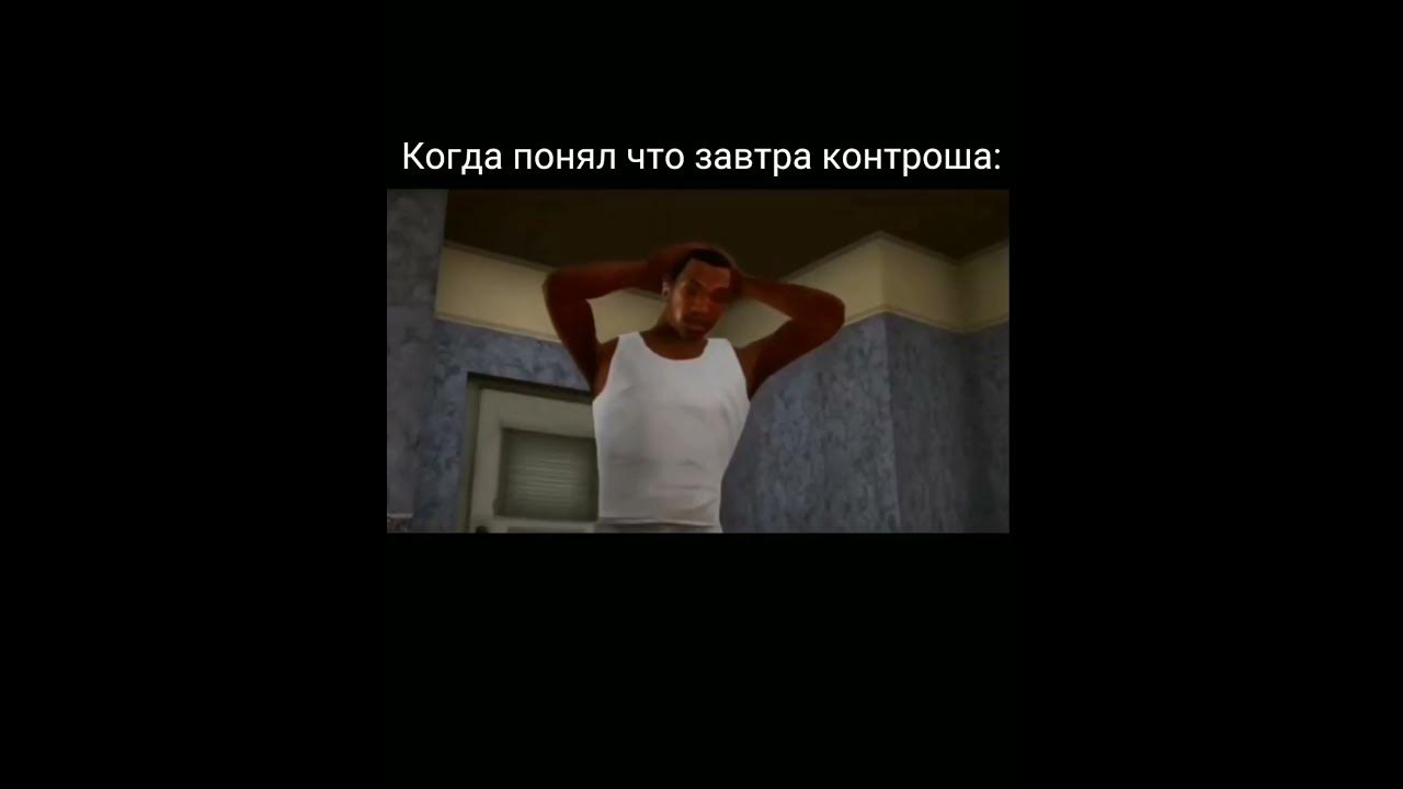 Сиджей охеревает #мем Подборка( - YouTube