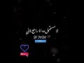 اشخاص في حياتي كارهاني وانا شر الناس اساني  حاله واتس  ميدو  الموهوب  اكسبلور نجومي
