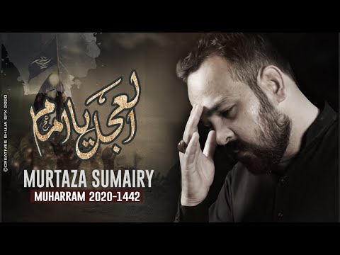 Al Ajal Al Ajal Al Ajal Ya Imam  Al Ajal  Murtaza Sumairy  2020  1442 