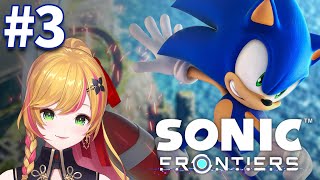 【Sonic Frontiers】 2回目のボス戦からいくよ！ ※ネタバレ注意【にじさんじ | セフィナ】のサムネイル