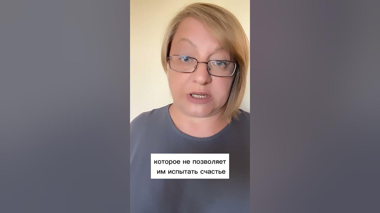 Причина несчастья - YouTube