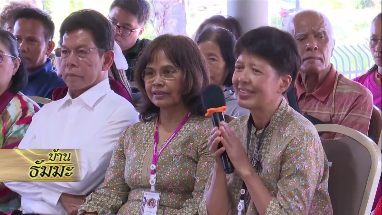 รายการบ้านธัมมะ 31 พฤษภาคม 2568 เรื่อง สนทนาธรรม ณ บ้านธัมมะภาคใต้ ๖ มีนาคม ๒๕๖๘ (ตอนที่ ๒)