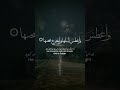 Beautiful telawat Quran ❤️#quran_alkarim #beautifullquran #quranverses #trending #duet #beauty#viral