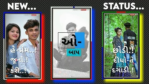 Arjun Patel New Timli Whatsapp Status 2021 • Dj Remix Timli Status #shorts  #gujratistatus  #timli