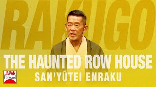 Sanyutei Enraku - Rakugo Otemachi 2020 | JAPAN Forward