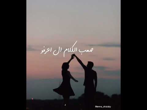 حالات واتس كلام ف سرك صابر الرباعى