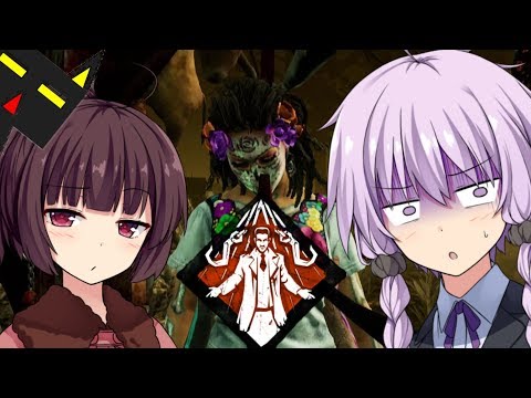 【DBD】解放を使わせて！withりいん　ゆかり＆きりたんの鬼ごっこ＃１９　Dead by Daylight　VOICEROID実況