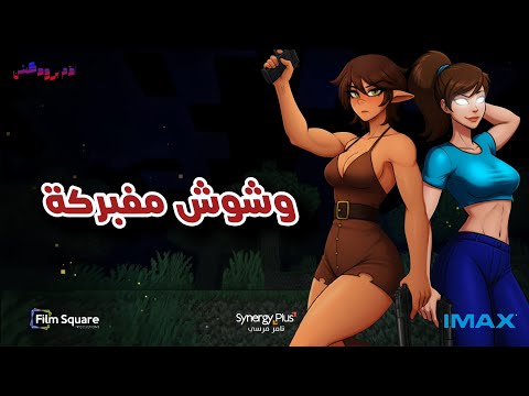 اغنية وشوش مفبركة اسلام كابونجا 