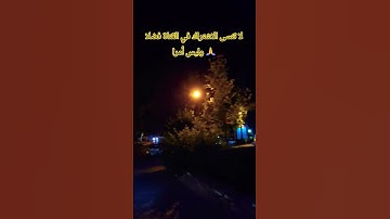 #تلاوة_هادئة آية الكرسي #اكسبلور #ريلز #المصحف #راحة_نفسية