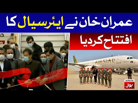 PM Imran Khan Inaugurated Air Sial | BOL News
