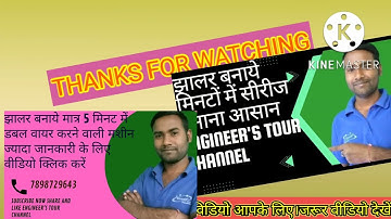 WhatsApp no.[7898729643]Big mega offer|fullrange of LED jhalar Raw materials Indian jhalar available