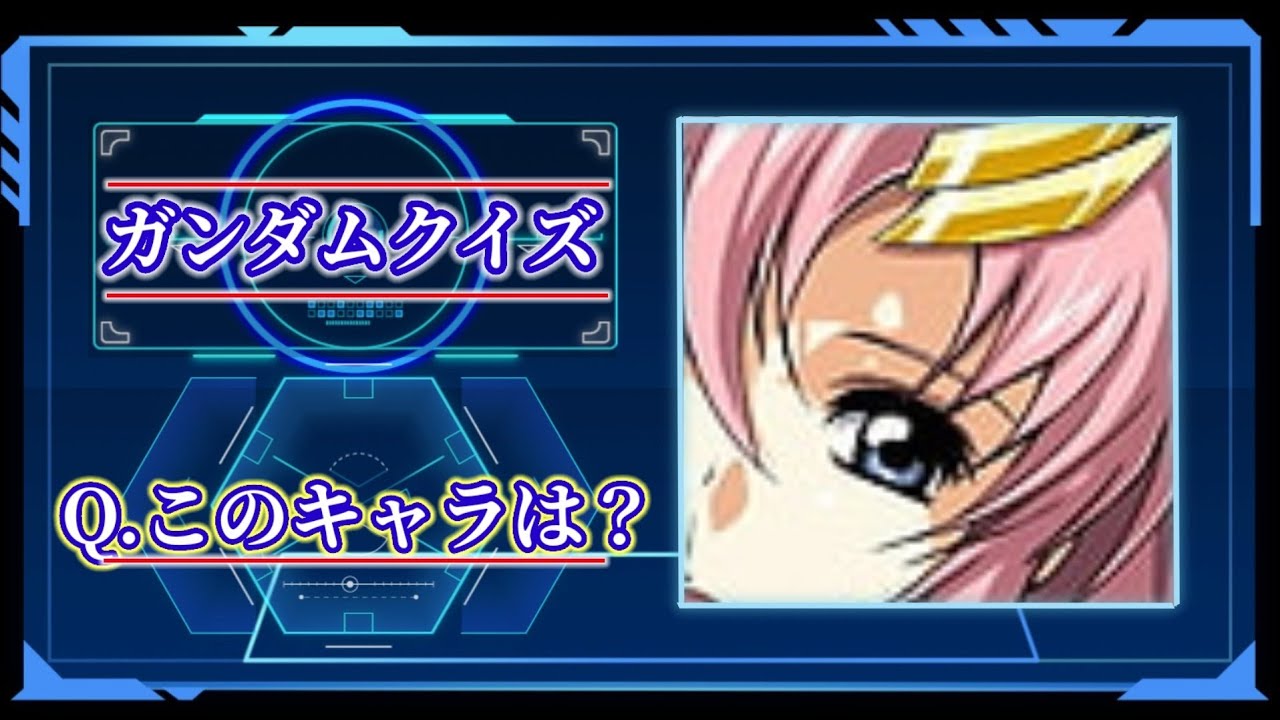 クイズ機動戦士ガンダム 問·戦士 - ゲームカタログ@iki ～名作から