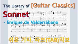 Sonnet (오선+타브+운지(Staff+TAB+Fingering)) - Enrique de Valderrábano