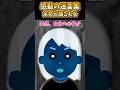 昔から人の余命が音で聞こえるんだが…【2ch 感動】