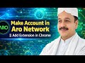 Make Account in Aro Network free mining || add Extension too in your chrome