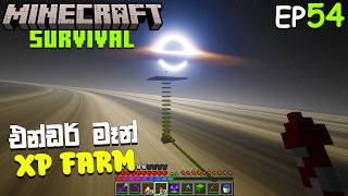 I Built an INSANE Enderman XP Farm! | MINECRAFT SURVIVAL EP54 | SINHALA GAMEPLAY