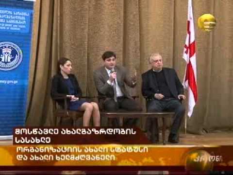 მოსწავლე ახალგაზრდობის სასახლე