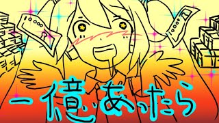 大事なモノ/初音ミク