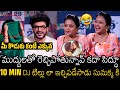 Siddhu Jonnalagadda Hilarious Fun With Anchor Suma About Her Son Roshan Romance Scenes