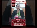 Aradhana News 123: कोर्ट-कचहरी से मुक्ति पाने का सुनहरा मौका! 🏛️🤝 #LegalAid #PatnaHighCourt