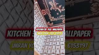 Kitchen Wallpaper Design Latest New Flex Wallpaper Sheet New Collection Arrival All Trending Variety