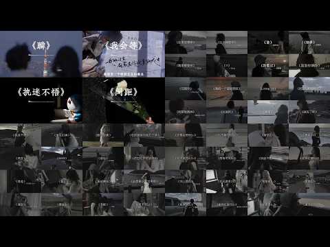【真】“emo神曲”💔超长emo合集来啦 带好耳机 准备听歌‖两个小时版 #音乐合集 #洗澡歌 #emo🎧四月熱門歌曲最火🔥2026流行歌曲 : 红色高跟鞋, 我走后, 离开我的依赖