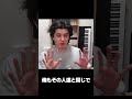俺このゲーム14年やってる。 #shorts