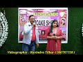 Yeh raatein yeh mausamcover by  vinod n parul