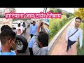 Haryana aao tyre puncture  visit op jindal global university haryana