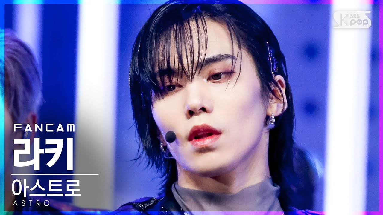 ロッキー「ONE」公式Fancamのサムネイル
