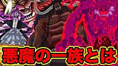 ワンピース カタクリ死亡説 ビッグマムを裏切り殺される可能性 ワンピースフィギュア棚 Led付き を紹介 コメント返信コーナー One Piece Youtube